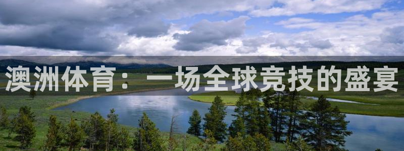 杏悦2招商