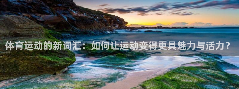 杏悦2平台主管