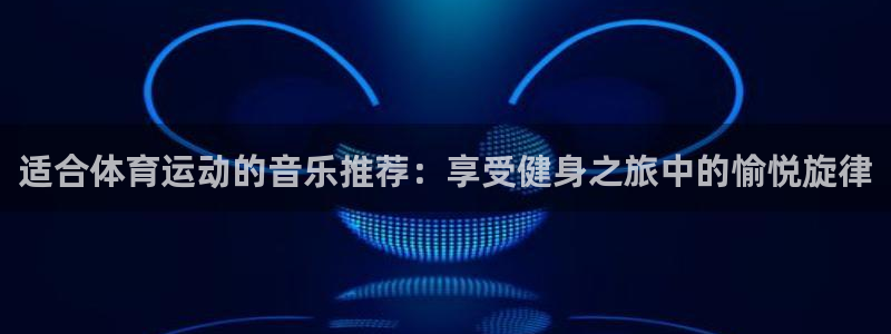 杏悦2官网登录入口