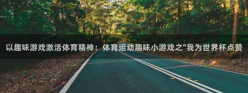 杏悦2体育1招商
