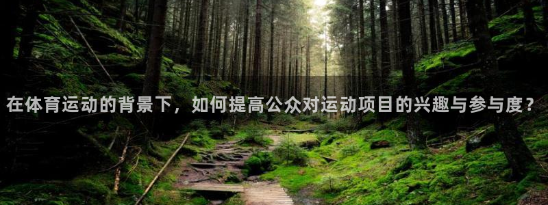 杏悦2招商