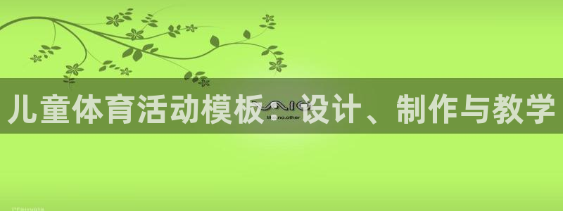 杏悦2体育eon