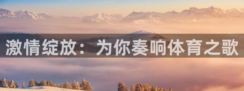 杏悦2代理注册链接