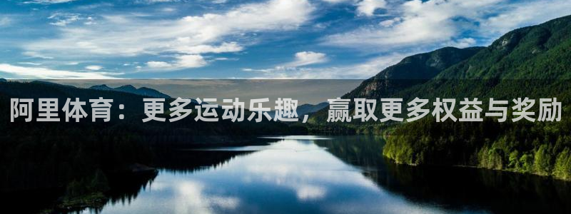 杏悦2体育代理申请流程