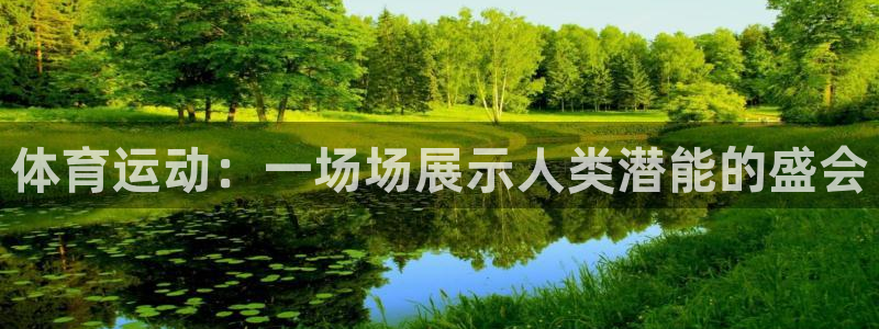 杏悦24登录