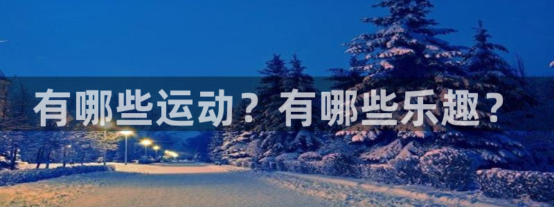 杏悦2凯捷注册
