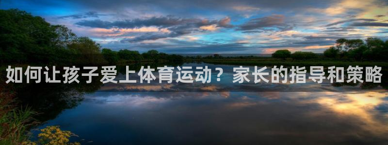 杏悦2体育免费注册入口