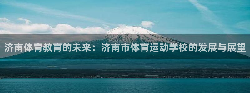 杏悦2平台注册入口