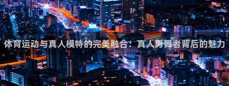 福建杏悦2机电股份公司