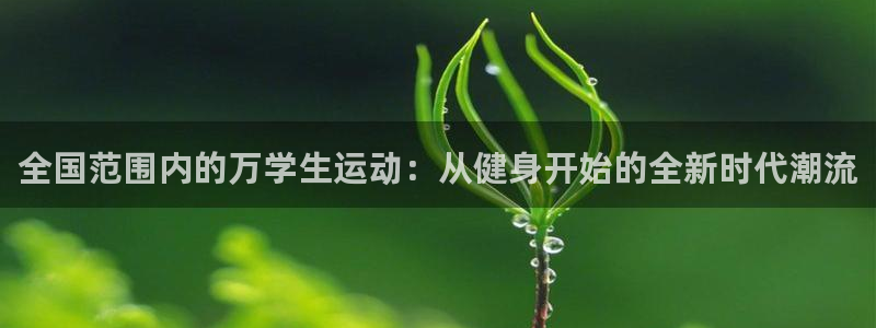 杏悦22官网