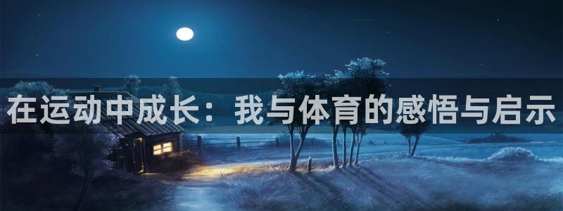 杏悦2体育凯捷登陆