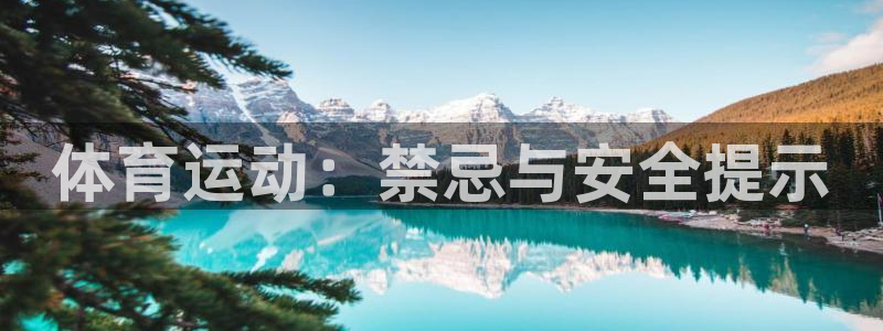 杏悦2体育注册代理