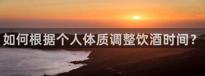 杏悦24平台注册