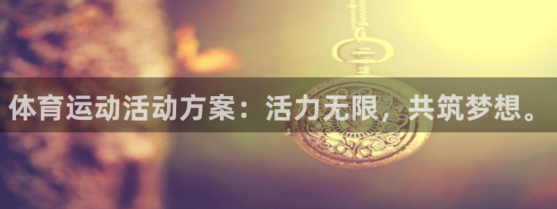 杏悦25