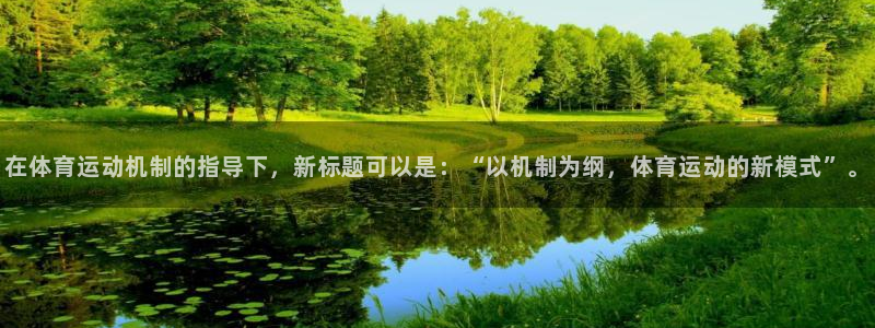 杏悦23登陆
