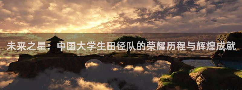 杏悦2注册登录