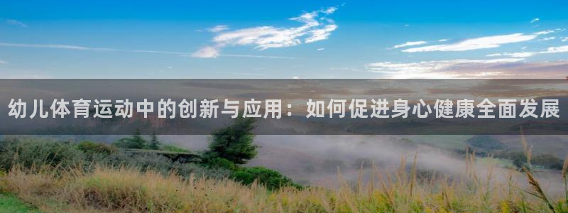 杏悦2体育和杏耀是哪个公司的