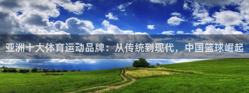 杏悦23平台登录注册