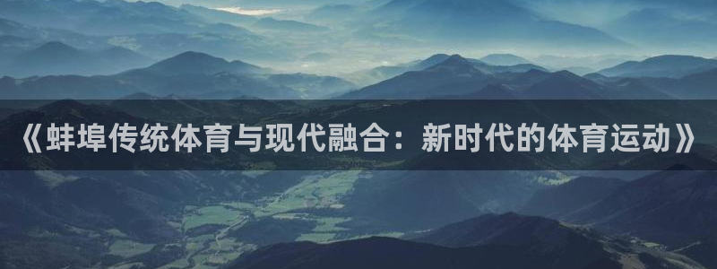 杏悦22平台